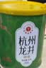 艺福堂绿茶【2026新茶】杭州钱塘明前浓香龙井茶250g 罐装泡水喝自饮 实拍图