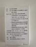 【原研进口】金纳多 银杏叶提取物片 40mg*60片/盒 实拍图
