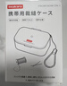Imakara日本针线盒家用高质量实用款套装针线包便携缝纫工具手缝针缝衣线 实拍图
