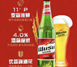 乌苏啤酒（wusu）京东自营大红乌苏烈性啤酒620ml*12瓶整箱装婚宴踏青出游 实拍图