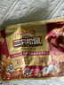 三只松鼠每日坚果750g30袋独立包装腰果开心果干休闲零食大礼包团购母亲节 实拍图