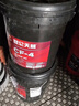 昆仑天威CF-4 15W40柴油机油农用车货车发动机润滑油大桶16kg四季通用 实拍图