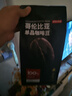 京东京造 鲜来多 哥伦比亚咖啡豆1kg 100%阿拉比卡中深烘焙 实拍图