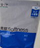 大江浴室地垫卫生间门口吸水垫厕所脚垫浴室防滑地垫40x60cm 实拍图