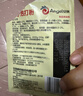 安琪包子泡打粉50g*5 小包装家用包子馒头复配膨松剂未添加铝烘焙原料 实拍图