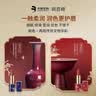 润百颜华熙生物故宫元素口红2支装 教师节礼物化妆品套装生日礼物 实拍图