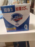 舒肤佳香皂115g*3块皂(纯白+柠檬+薰衣草)99.9%除菌沐浴皂 新旧包装随机 实拍图