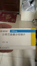 【原研进口】倍他乐克 琥珀酸美托洛尔缓释片47.5mg*28片/盒 实拍图