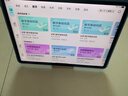 步步高AI学习机S9 新东方宝典课 接入DeepSeek 教材同步练新课标 小学初中高中全科辅导 14.2英寸 8+256G 实拍图