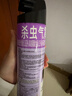 雷达（Raid）基孔肯雅热杀虫剂喷雾 600ml 清香玫瑰型 杀蟑喷雾 杀虫气雾剂 实拍图