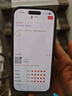 Apple/苹果【需签收激活】iPhone 16 Pro 128GB 白色钛金属 支持移动联通电信5G 双卡双待手机 国补 实拍图