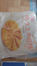西贝莜面村南瓜玉米卷饼500g 20张 早餐速食方便早餐 粗粮杂粮食品开学早餐 实拍图