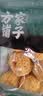 方家铺子中华老字号 六星银耳糯耳200g丑耳(凉水泡发炖煮)桂圆莲子百合粥 实拍图