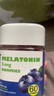 Nature's Key美国自然之钥褪黑素睡眠软糖 2.5mg/粒 含维生素B6助安瓶眠60粒 实拍图
