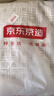 京东京造超耐沙发巾全盖沙发罩冬季防滑直排沙发坐垫沙发毯 格纹180*340cm 实拍图