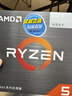 AMD 锐龙5 5600GT处理器(r5) 6核12线程 加速频率至高4.6GHz 含Radeon Graphics集显 实拍图