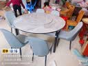 铭府世臻 餐桌家用岩板餐桌可伸缩折叠餐桌家用大小户型实木餐桌813# 实拍图