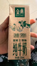 伊利金典纯牛奶 250ml*12盒 3.6g乳蛋白原生高钙 礼盒装 实拍图