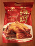 紫燕百味鸡烧鸡扒鸡烤鸡肉卤味熟食露营踏青即食零大夜宵快手预制菜下酒550g 实拍图