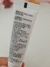 珂润（Curel）户外出游防晒霜敏感肌男女士进口护肤品保湿防晒凝蜜50g SPF28PA+ 实拍图