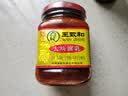王致和中华老字号 大块腐乳340g 经典红方 下饭菜 火锅蘸料 霉豆腐 实拍图