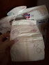 花王品牌进口妙而舒纸尿裤NB90片(出生-5kg)新生儿婴儿尿不湿安心锁水 实拍图