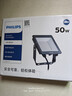 飞利浦（PHILIPS）明欣大功率LED投光灯防水户外室外射灯IP65泛光灯50W BVP150白光（6500K） 实拍图