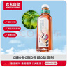 农夫山泉东方树叶青柑普洱茶900ml*12瓶无糖茶饮料0糖0脂0卡整箱饮品 实拍图