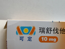 【原研进口】可定 瑞舒伐他汀钙片10mg*28片/盒 实拍图