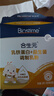 合生元（BIOSTIME）乳铁蛋白儿童增强免疫力 小金盾HMO免疫球蛋白粉30袋 实拍图
