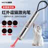 魔铁（MOTIE）M601逗猫激光笔逗猫棒猫玩具猫咪红外线多种图案激光灯便携自嗨逗猫玩具宠物幼猫工程工业专用 实拍图