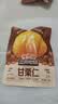 三只松鼠板栗仁40g*11袋无壳即食软糯香甜优质甘栗仁休闲零食坚果炒货 实拍图