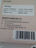 拜杰电子秤厨房秤不锈钢秤面烘培秤克秤食物秤3kg/0.1g咖啡电子秤克称 实拍图
