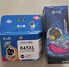 格之格845墨盒 适用佳能墨盒845 846 mg3080墨盒 ts3380 ts3480 mg2580s ts3180 mg2400墨盒可加墨黑彩套装 实拍图