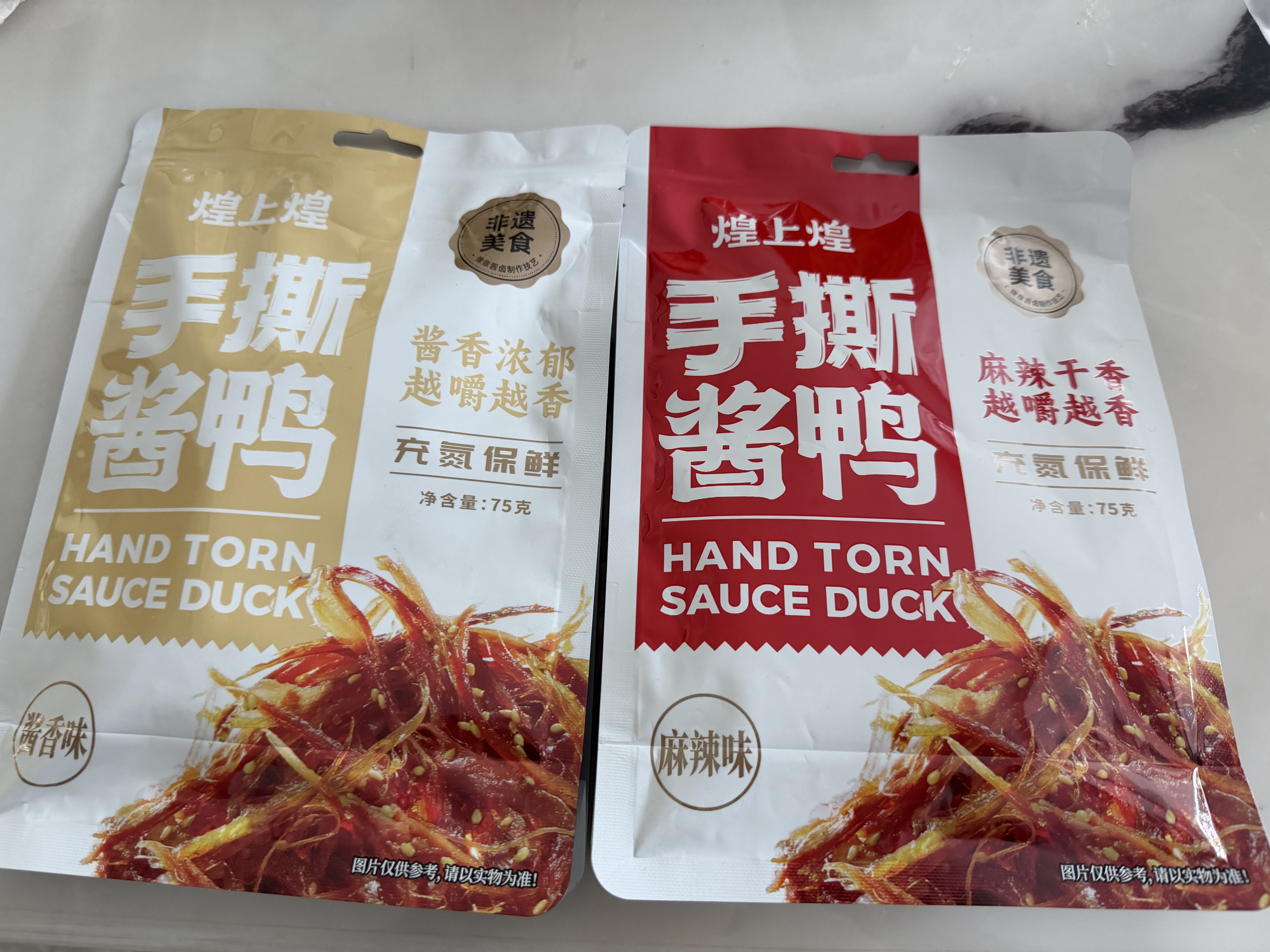 煌上煌（DELIS）手撕酱鸭酱香味75g 休闲零食卤味鸭肉类 江西特产 开袋即食小包装 实拍图