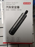 京东京造一秒破窗神器汽车破窗锤多功能 安全锤逃生锤车载可割安全带应急 实拍图