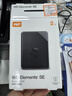 西部数据（WD）移动硬盘2TB USB3.0 SE系列 2.5英寸 机械硬盘 笔记本电脑外接 外置存储办公 大容量家庭存储 实拍图