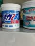活力28婴幼儿彩漂粉1kg*2桶 亮白母婴适用不刺激 漂白粉校服净官方正品 实拍图