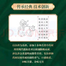 竹叶青酒 露酒 玻竹 45度475mL 单瓶 口粮酒 山西杏花村汾酒【618囤货】 实拍图