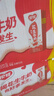 银鹭【任嘉伦推荐】花生牛奶饮料250ml*20盒早餐奶整箱礼盒 实拍图