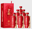 茅台 茅台醇2008 酱香型白酒 53度 500ml*6整箱 新老款随机 白酒整箱 实拍图