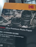 KODAK柯达RC高光防水相纸6R/8寸喷墨打印相片纸250g高质量照片纸防刮擦耐磨照片打印纸 30张装9891-818 实拍图