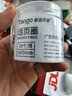 天章（TANGO）25MM活页圈铁环扣活页扣DIY相册圈书圈扣环 30个/筒 办公用品 实拍图