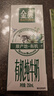 伊利【新鲜日期】金典有机纯牛奶250ml*16 3.6g乳蛋白 礼盒裝 3月产 实拍图