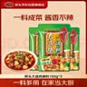 桥头大盘鸡调料150g*3 家用调料包套装鸡公煲 烧鸡公佐料川菜调料 实拍图