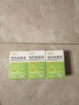 润本蚊香液电蚊香液驱蚊液45ml*3瓶驱蚊防蚊补充装（无蚊香加热器） 实拍图