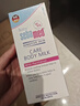施巴（Sebamed）婴童保湿润肤乳100ml宝宝润肤儿童护肤乳德国原装进口 实拍图