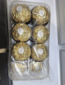 费列罗 巧克力礼盒 16粒200g 榛果威化 休闲零食 糖果 生日礼物 伴手礼 实拍图