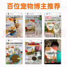 好主人（CARE）金装好主人猫粮2.0 成猫幼猫蓝猫英短通用【试吃装】金装成猫400g 实拍图