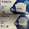 碧然德（BRITA） 家用滤水壶 净水壶滤芯 Maxtra 多效滤芯 6枚装 实拍图